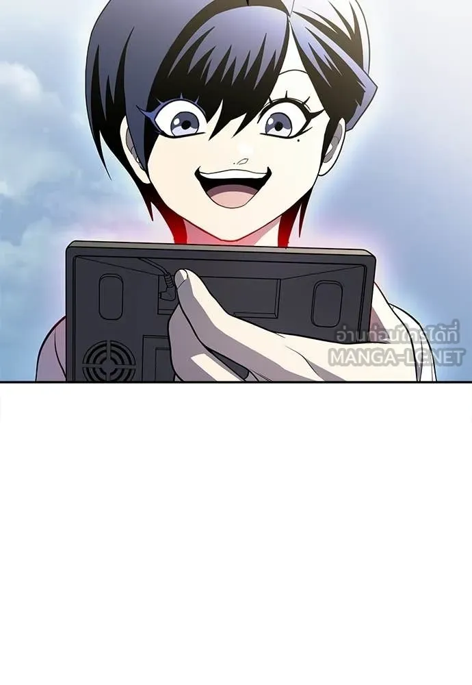 สนามเด็กล่า ตอนที่ 80 รูปที่ 11