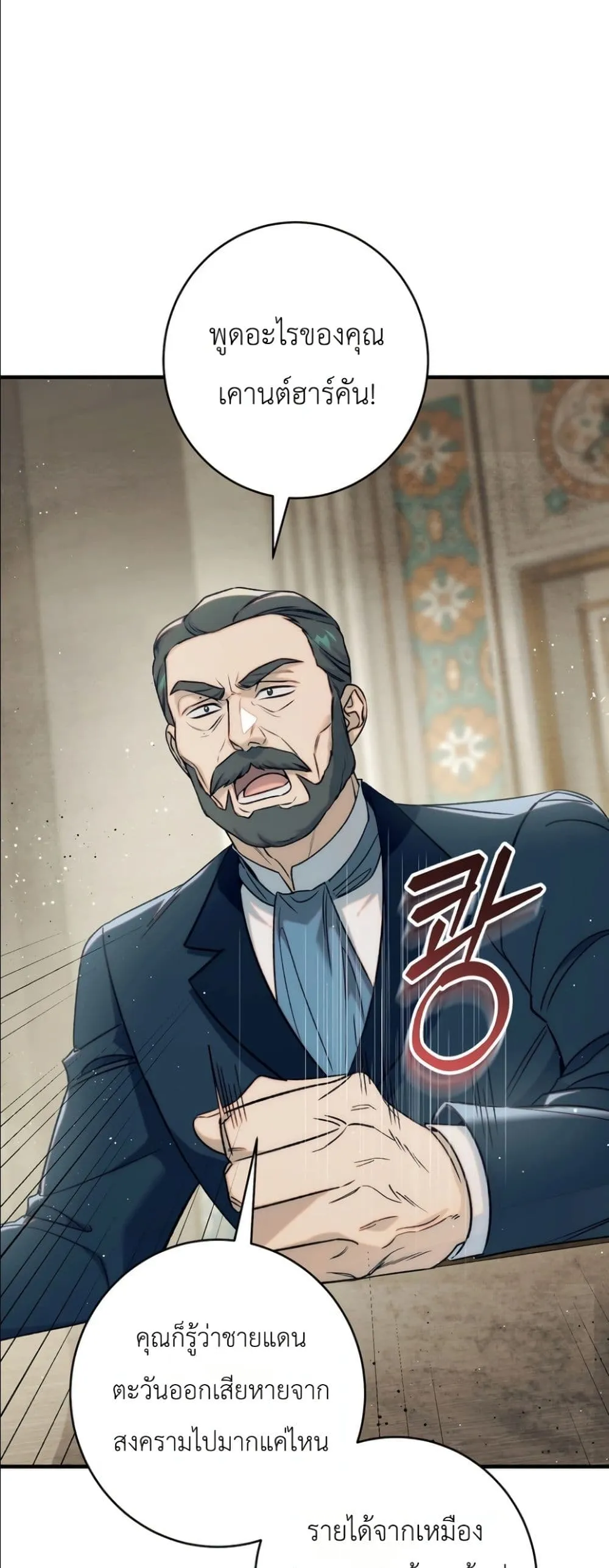 Manga-lc-com อ่านมังงะ อ่านการ์ตูน ออนไลน์ ฟรี Dating the Emperor in Secret, but I Don’t Know About It ตอนที่ 1 2 3 4 5 6 7 8 9 10 11 12 13 14 ฟรี ไม่มีโฆษณา Manga-lc - อ่าน มังงะ อ่าน การ์ตูน ออนไลน์ อ่านมังงะ ฟรี