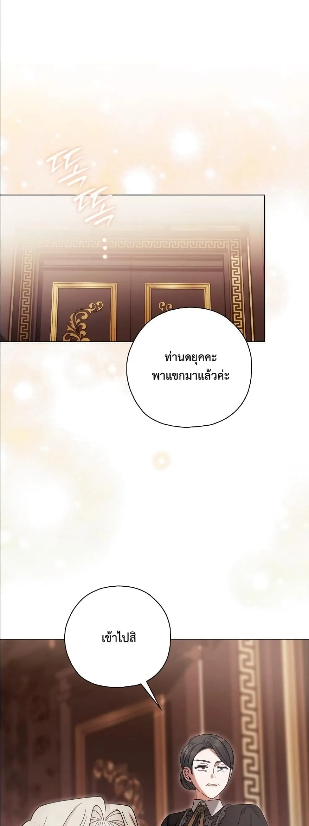 Manga-lc-com อ่านมังงะ อ่านการ์ตูน ออนไลน์ ฟรี Looking For The Villainess Contract Husband ตอนที่ 1 2 3 4 5 6 7 8 9 10 11 12 13 14 ฟรี ไม่มีโฆษณา Manga-lc - อ่าน มังงะ อ่าน การ์ตูน ออนไลน์ อ่านมังงะ ฟรี