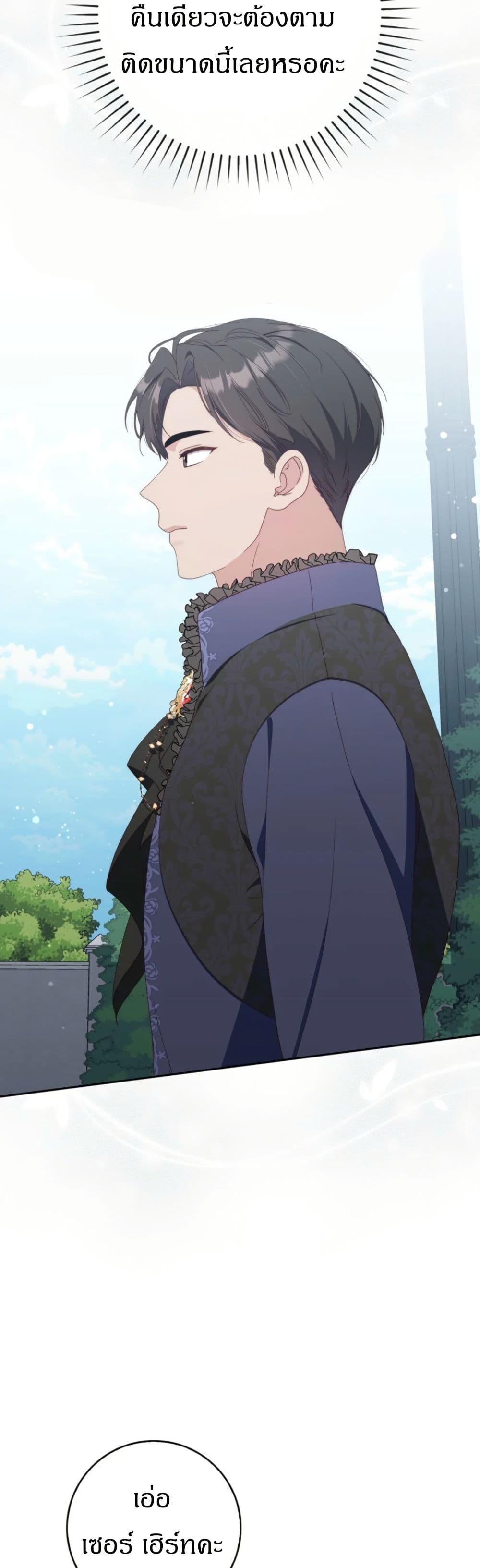 Manga-lc-com อ่านมังงะ อ่านการ์ตูน ออนไลน์ ฟรี My First Time as a Mother ตอนที่ 1 2 3 4 5 6 7 8 9 10 11 12 13 14 ฟรี ไม่มีโฆษณา Manga-lc - อ่าน มังงะ อ่าน การ์ตูน ออนไลน์ อ่านมังงะ ฟรี