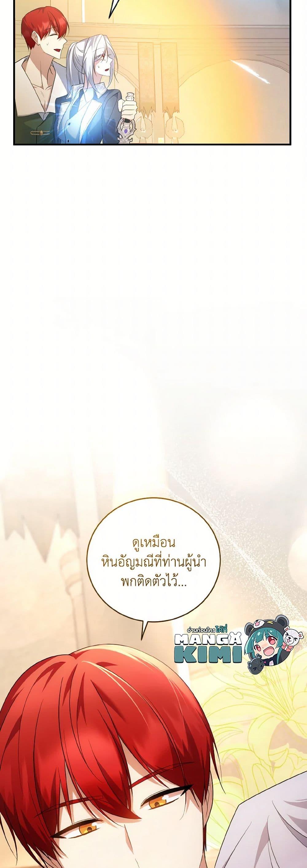 Manga-lc-com อ่านมังงะ อ่านการ์ตูน ออนไลน์ ฟรี I Plan To Become The Master Of A Stolen Family ตอนที่ 1 2 3 4 5 6 7 8 9 10 11 12 13 14 ฟรี ไม่มีโฆษณา Manga-lc - อ่าน มังงะ อ่าน การ์ตูน ออนไลน์ อ่านมังงะ ฟรี