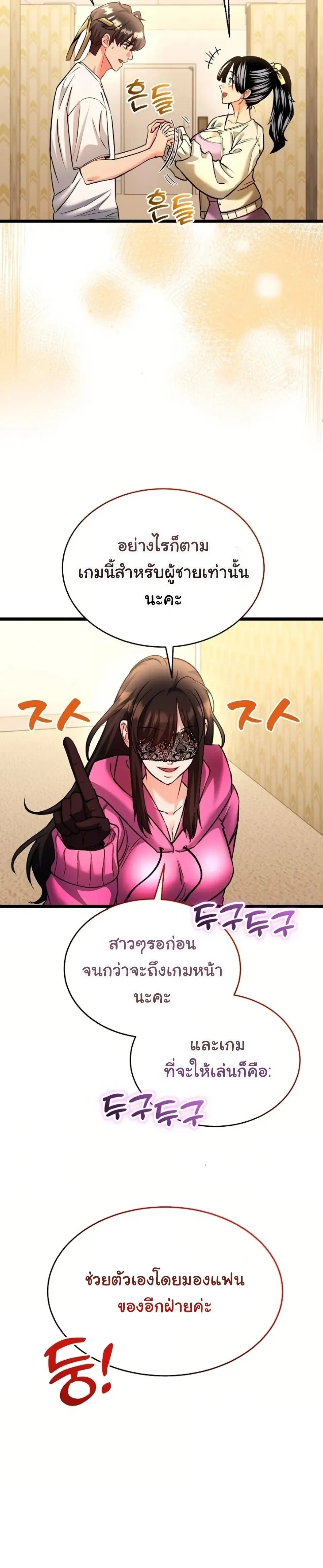 Doujin-Lc- อ่าน โดจิน มังฮวา เกาหลี ญี่ปุ่น จีน แปลไทย A Billion Dollar Girlfriend บททดสอบรัก เกมพันล้าน ตอนที่ 1 2 3 4 5 6 7 8 9 10 11 12 13 14 ฟรี ไม่มีโฆษณา อ่าน โดจิน Manhwa เกาหลี ญี่ปุ่น จีน เรามีครบ คัดมาให้เน้นๆ โดจิน 18+ รับประกันความฟินโดย  Doujin Lc