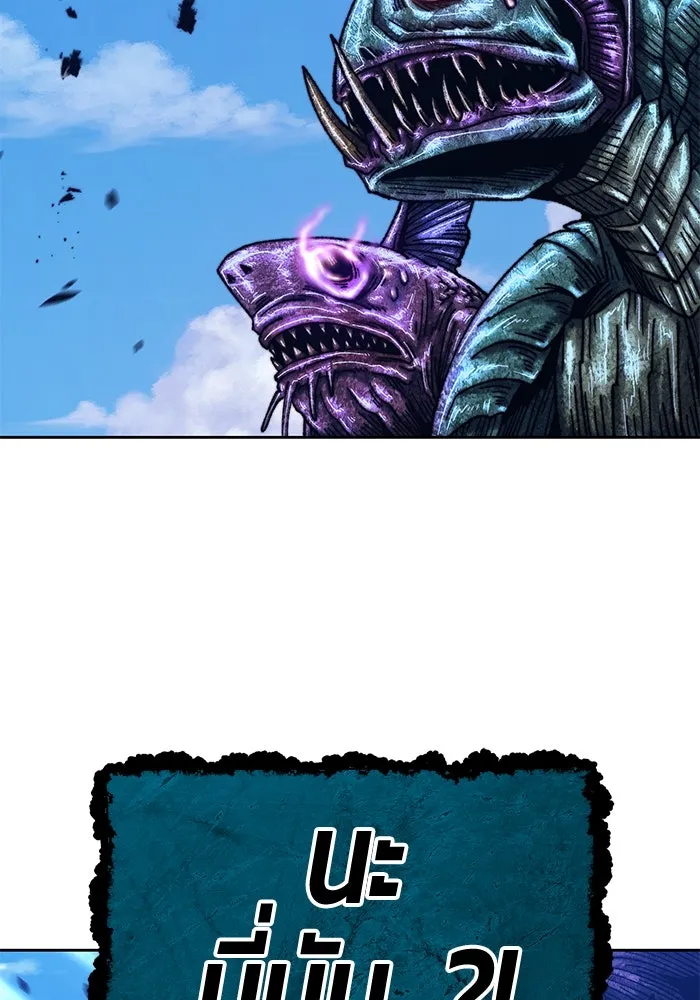 +99 ท่อนไม้พร้อมบวก ตอนที่ 2 ล็อกอิน (2) รูปที่ 91