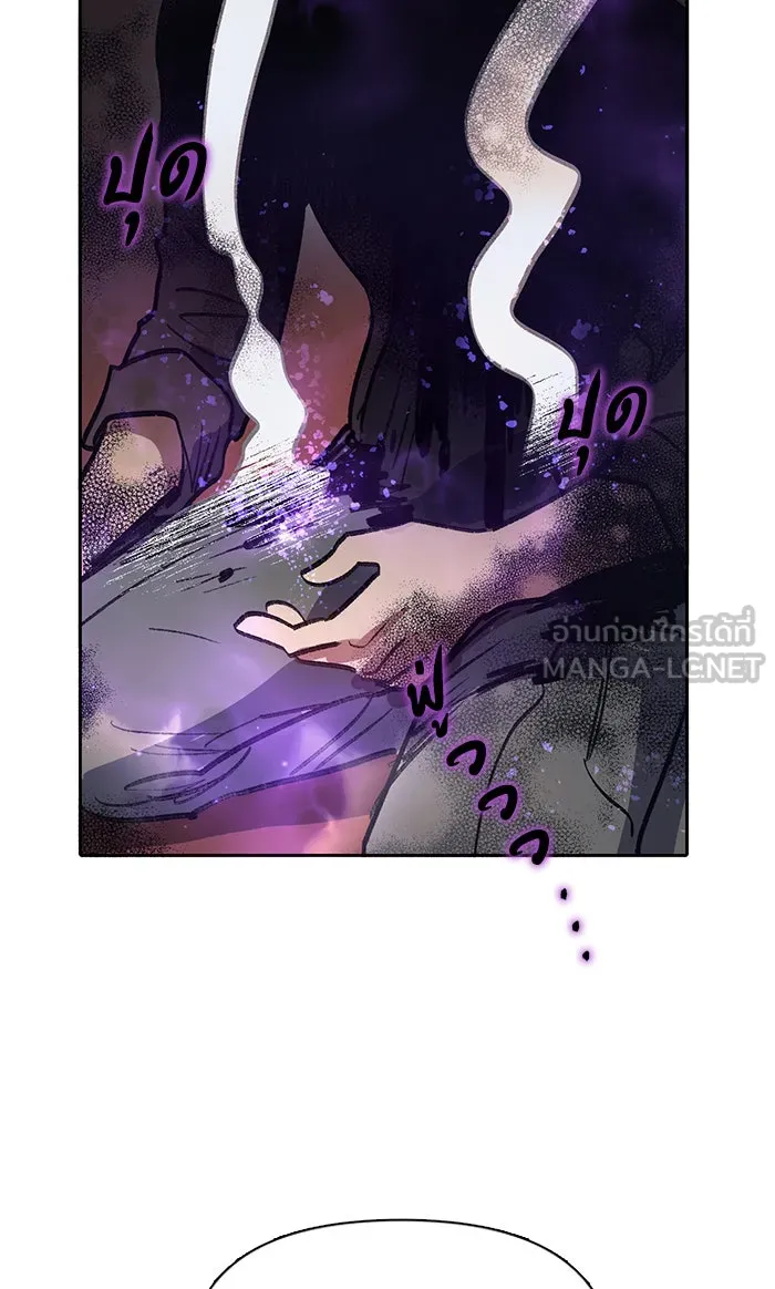 My S-Class Hunters ตอนที่ 38 2×2= รูปที่ 69