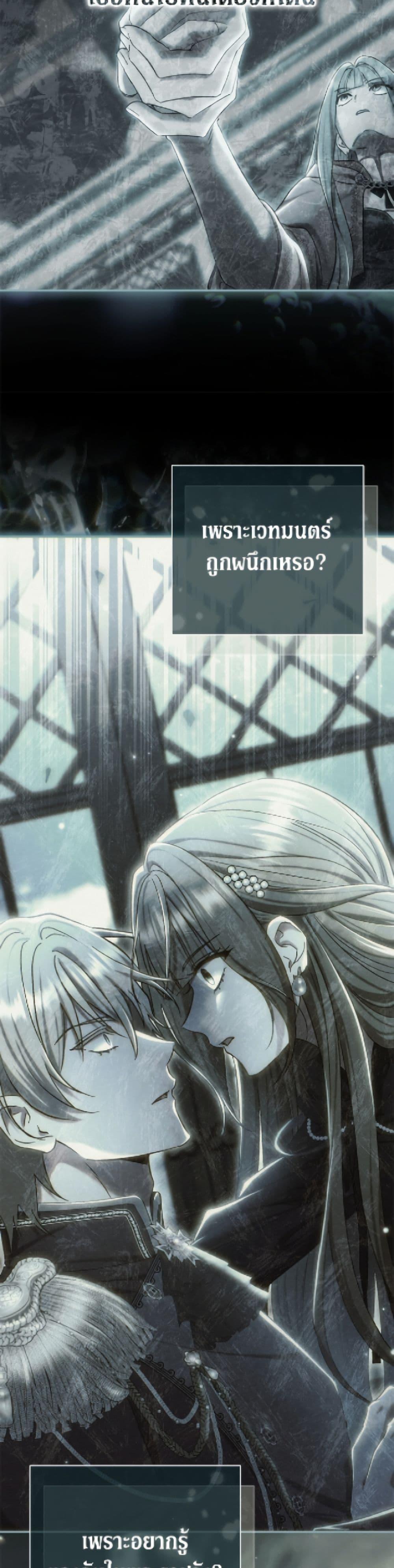 Manga-lc-com อ่านมังงะ อ่านการ์ตูน ออนไลน์ ฟรี The Villain’s Match Is Too Perfect ตอนที่ 1 2 3 4 5 6 7 8 9 10 11 12 13 14 ฟรี ไม่มีโฆษณา Manga-lc - อ่าน มังงะ อ่าน การ์ตูน ออนไลน์ อ่านมังงะ ฟรี