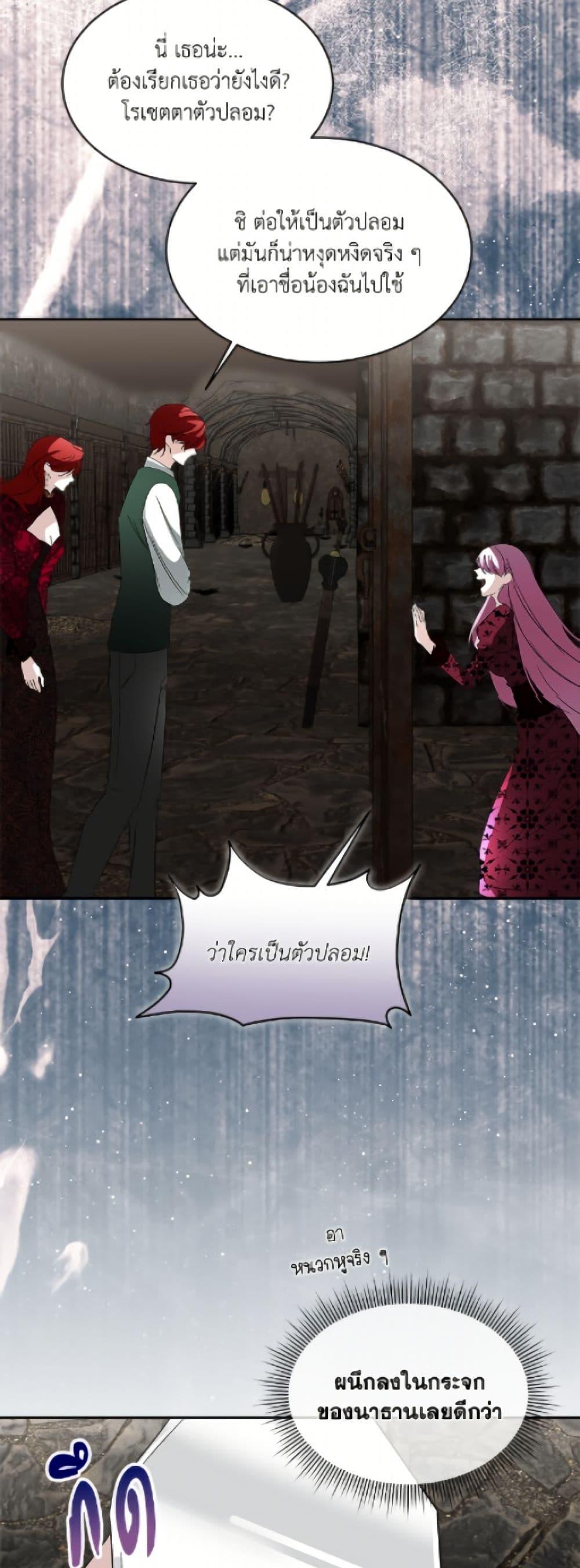 Manga-lc-com อ่านมังงะ อ่านการ์ตูน ออนไลน์ ฟรี Fostering the Male Lead ตอนที่ 1 2 3 4 5 6 7 8 9 10 11 12 13 14 ฟรี ไม่มีโฆษณา Manga-lc - อ่าน มังงะ อ่าน การ์ตูน ออนไลน์ อ่านมังงะ ฟรี