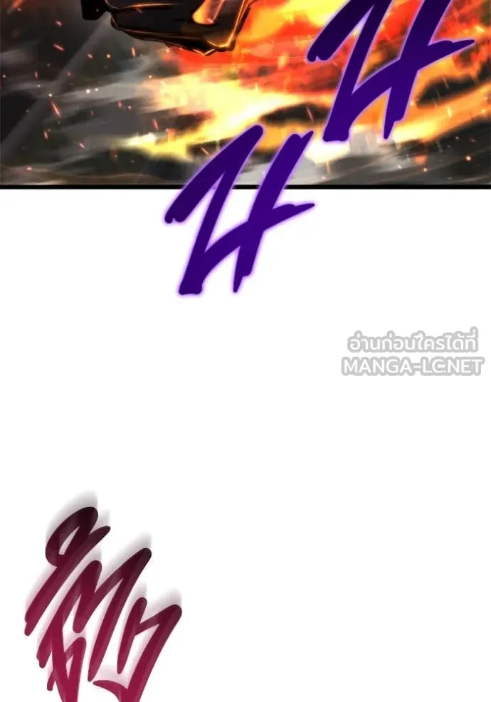 โกดังลับหลังโลกแตก ตอนที่ 50 รูปที่ 89