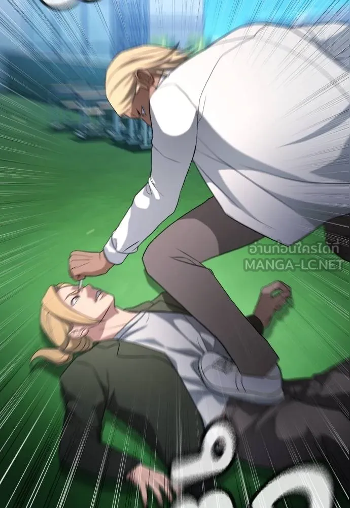 คูเซรา ตอนที่ 26 รูปที่ 211