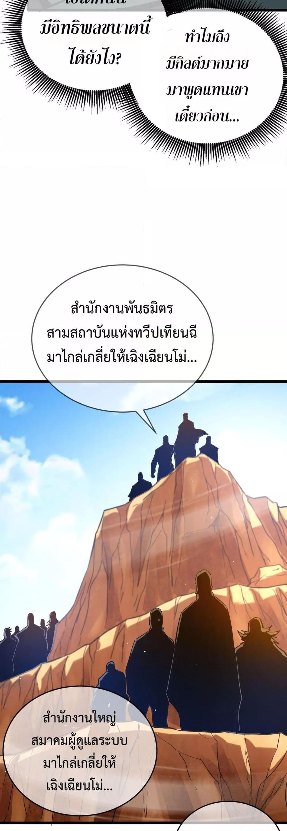 Manga-lc-com อ่านมังงะ อ่านการ์ตูน ออนไลน์ ฟรี MyPassiveSkil ตอนที่ 1 2 3 4 5 6 7 8 9 10 11 12 13 14 ฟรี ไม่มีโฆษณา Manga-lc - อ่าน มังงะ อ่าน การ์ตูน ออนไลน์ อ่านมังงะ ฟรี