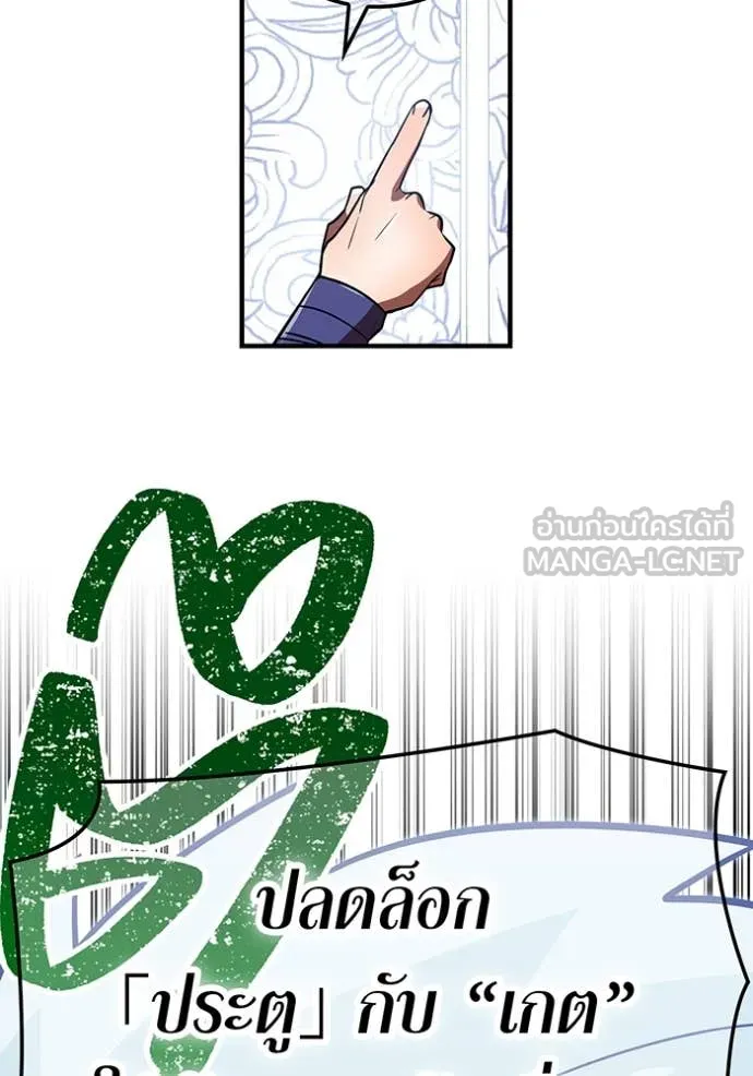 v ตอนที่ 88 รูปที่ 49