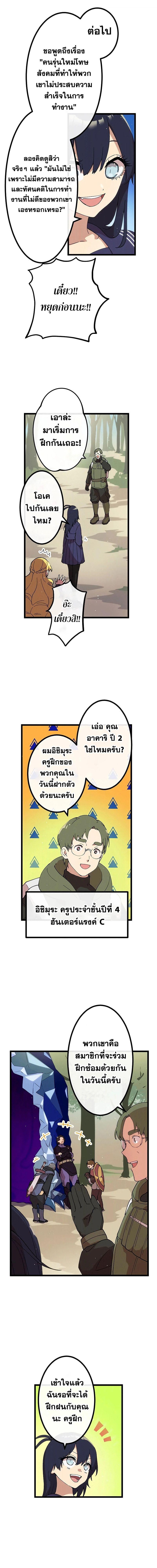 Manga-lc-com อ่านมังงะ อ่านการ์ตูน ออนไลน์ ฟรี Akari the Last Boss Girl ตอนที่ 1 2 3 4 5 6 7 8 9 10 11 12 13 14 ฟรี ไม่มีโฆษณา Manga-lc - อ่าน มังงะ อ่าน การ์ตูน ออนไลน์ อ่านมังงะ ฟรี