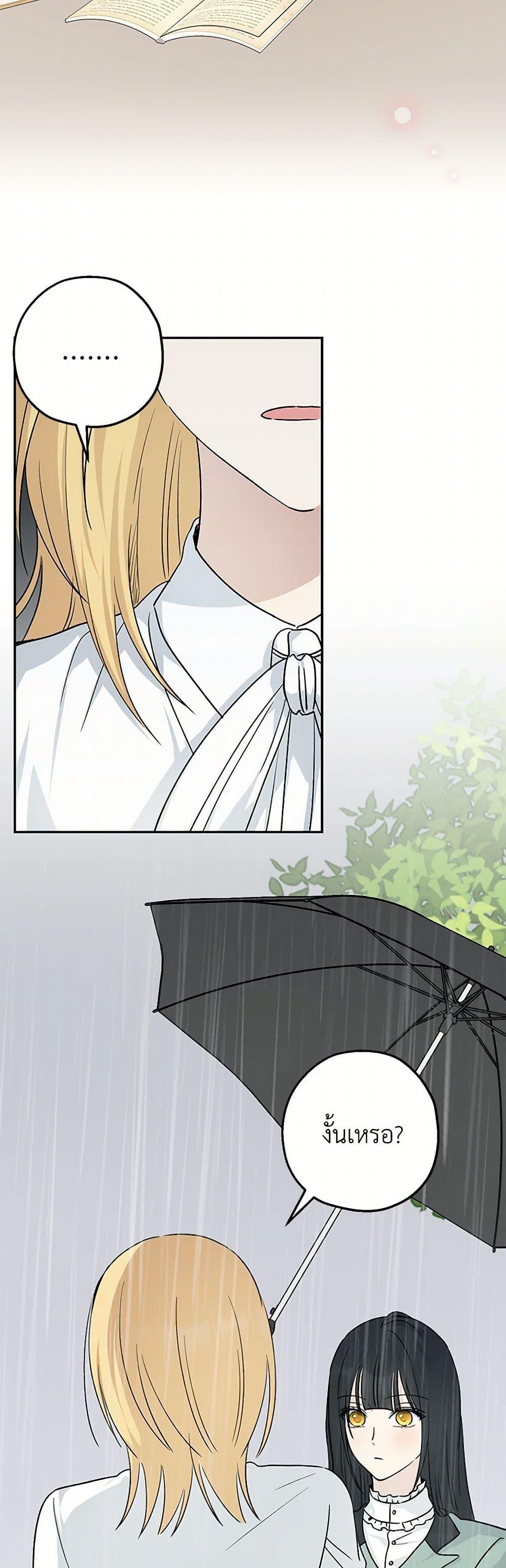 Manga-lc-com อ่านมังงะ อ่านการ์ตูน ออนไลน์ ฟรี Monster Princess ตอนที่ 1 2 3 4 5 6 7 8 9 10 11 12 13 14 ฟรี ไม่มีโฆษณา Manga-lc - อ่าน มังงะ อ่าน การ์ตูน ออนไลน์ อ่านมังงะ ฟรี