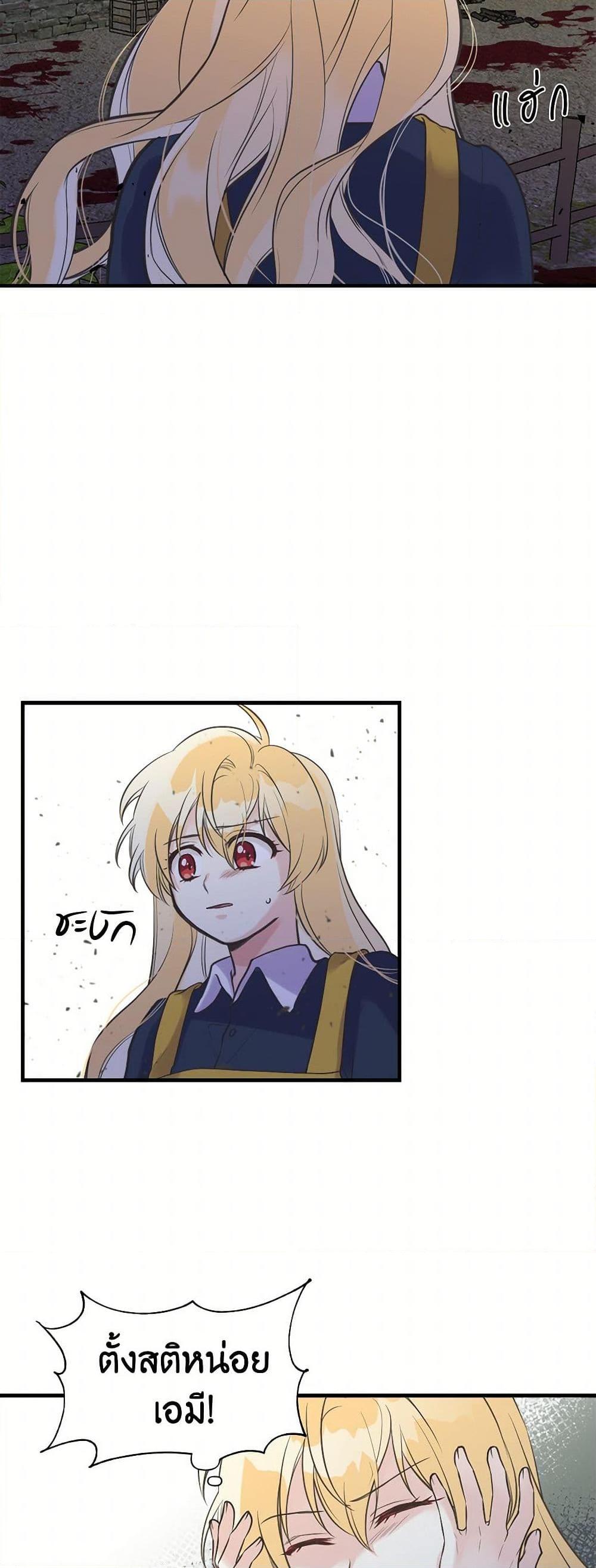 Manga-lc-com อ่านมังงะ อ่านการ์ตูน ออนไลน์ ฟรี My Sister Picked up the Male Lead ตอนที่ 1 2 3 4 5 6 7 8 9 10 11 12 13 14 ฟรี ไม่มีโฆษณา Manga-lc - อ่าน มังงะ อ่าน การ์ตูน ออนไลน์ อ่านมังงะ ฟรี