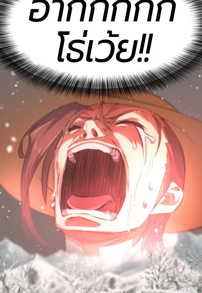 ยอดสถาปนิกผู้พิทักษ์อาณาจักร ตอนที่ 91 รูปที่ 121