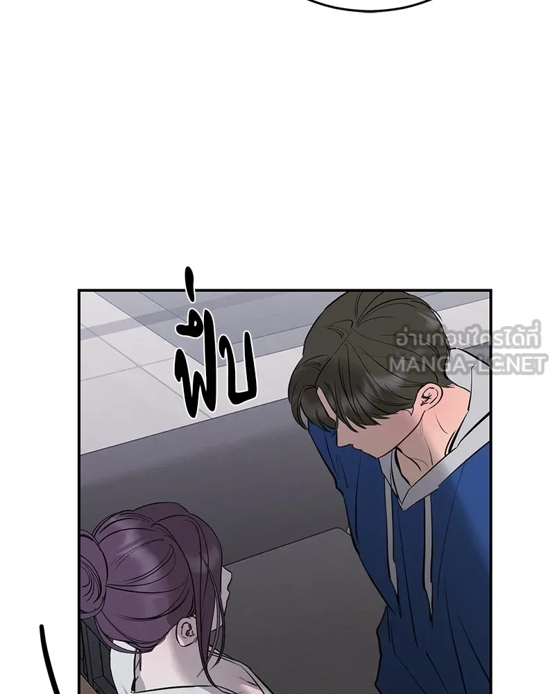 ตำนานเทพธิดาตกสวรรค์ ตอนที่ 96 รูปที่ 114