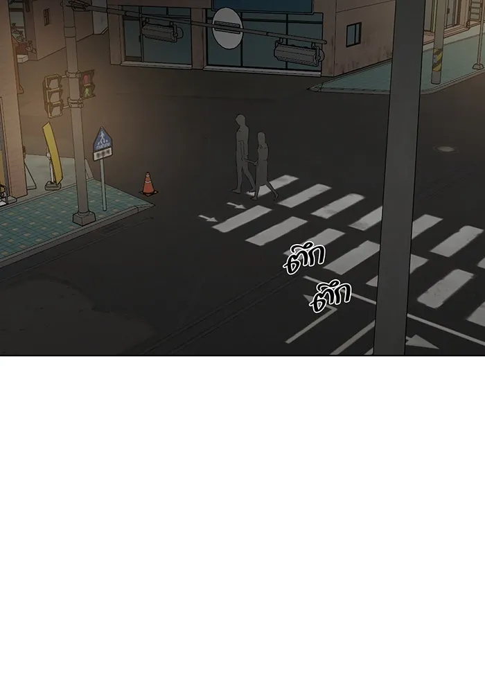 เพียงรุ่งอรุณ ตอนที่ 10 รูปที่ 56