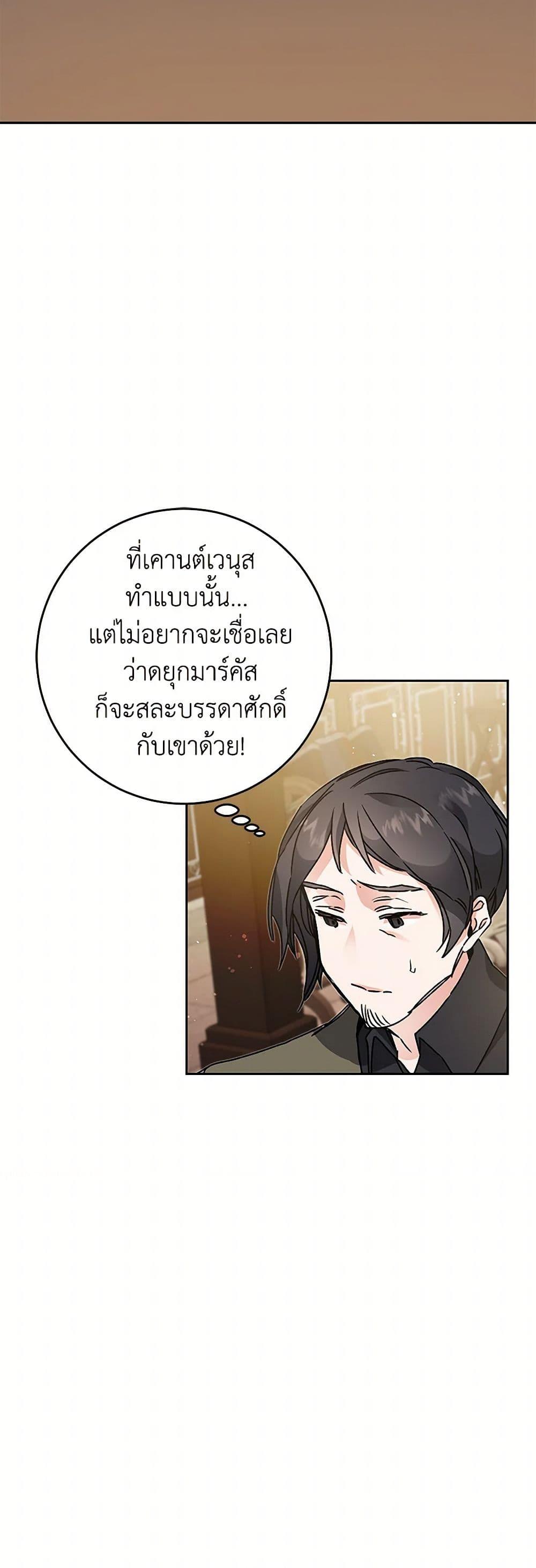 Manga-lc-com อ่านมังงะ อ่านการ์ตูน ออนไลน์ ฟรี I’ve Become the Villainous Empress of a Novel ตอนที่ 1 2 3 4 5 6 7 8 9 10 11 12 13 14 ฟรี ไม่มีโฆษณา Manga-lc - อ่าน มังงะ อ่าน การ์ตูน ออนไลน์ อ่านมังงะ ฟรี