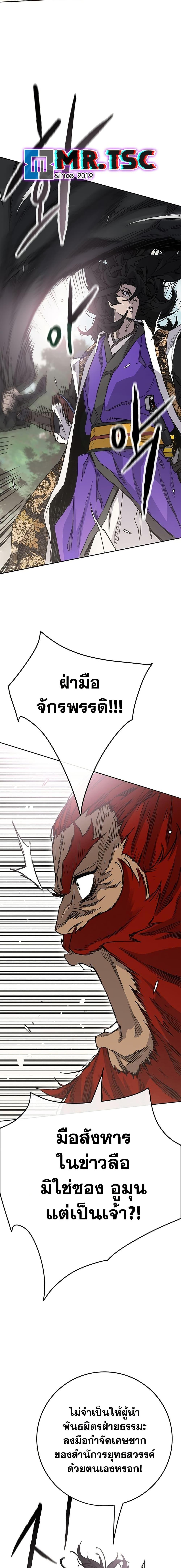 Manga-lc-com อ่านมังงะ อ่านการ์ตูน ออนไลน์ ฟรี The Undefeatable Swordsman ตอนที่ 1 2 3 4 5 6 7 8 9 10 11 12 13 14 ฟรี ไม่มีโฆษณา Manga-lc - อ่าน มังงะ อ่าน การ์ตูน ออนไลน์ อ่านมังงะ ฟรี