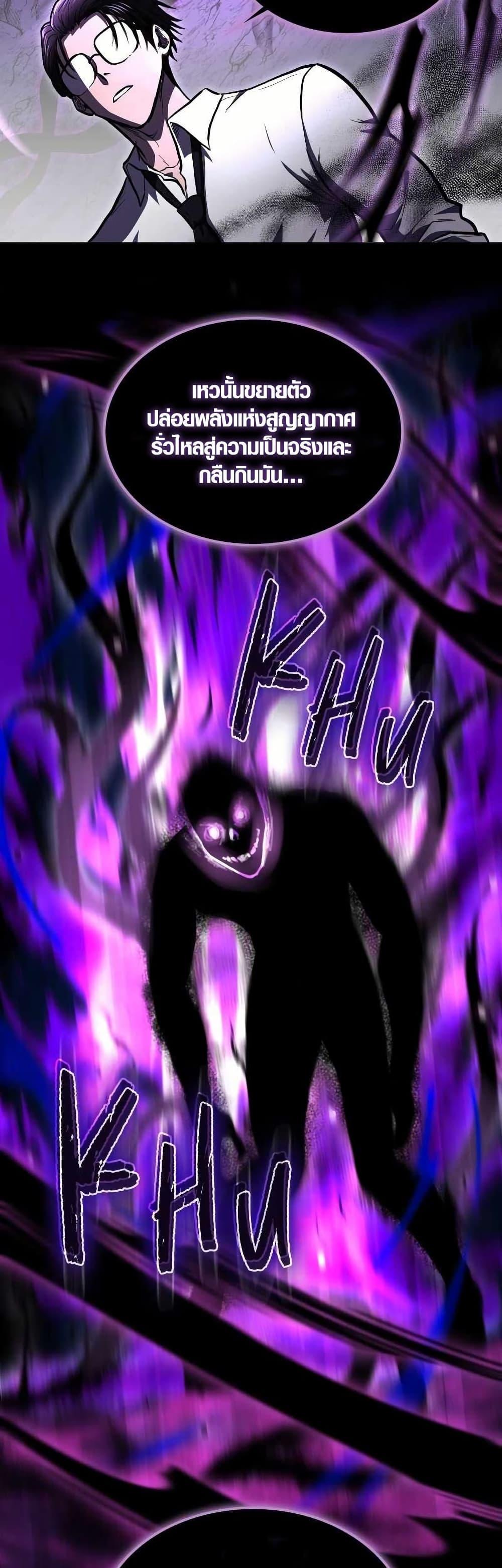 Manga-lc-com อ่านมังงะ อ่านการ์ตูน ออนไลน์ ฟรี Rise of the Devourer ตอนที่ 1 2 3 4 5 6 7 8 9 10 11 12 13 14 ฟรี ไม่มีโฆษณา Manga-lc - อ่าน มังงะ อ่าน การ์ตูน ออนไลน์ อ่านมังงะ ฟรี