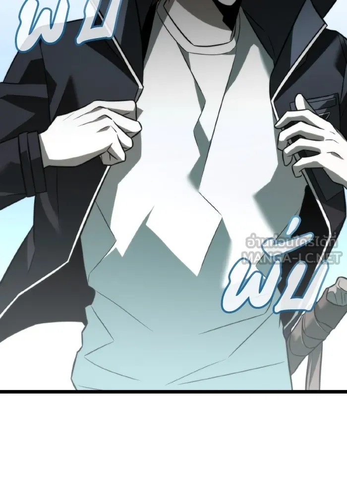 การแข่งขันของผู้เกิดใหม่ ตอนที่ 12 รูปที่ 126