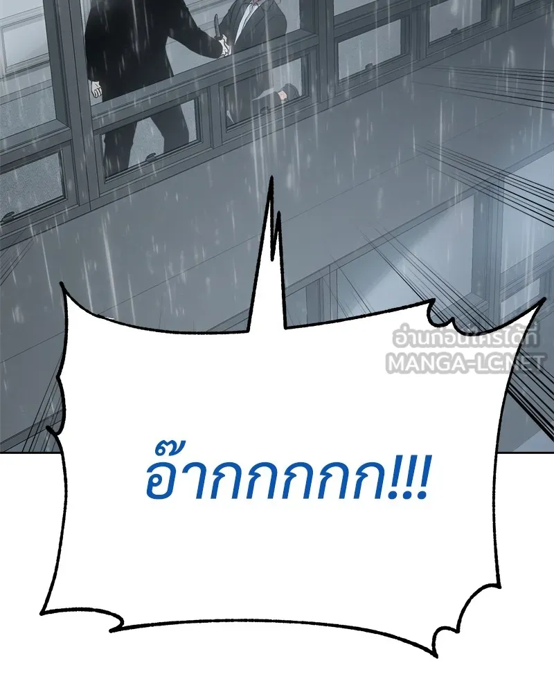 แบคXX ตอนที่ 42 รูปที่ 87