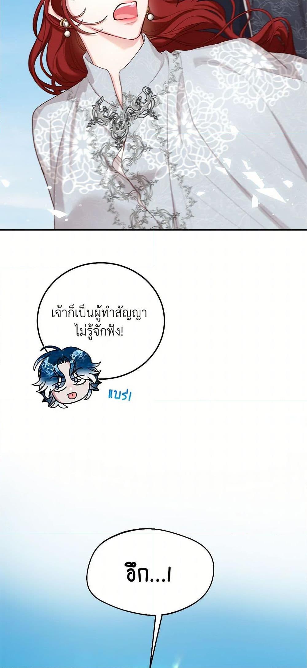 Manga-lc-com อ่านมังงะ อ่านการ์ตูน ออนไลน์ ฟรี I’ll Just Live On As A Villainess ตอนที่ 1 2 3 4 5 6 7 8 9 10 11 12 13 14 ฟรี ไม่มีโฆษณา Manga-lc - อ่าน มังงะ อ่าน การ์ตูน ออนไลน์ อ่านมังงะ ฟรี