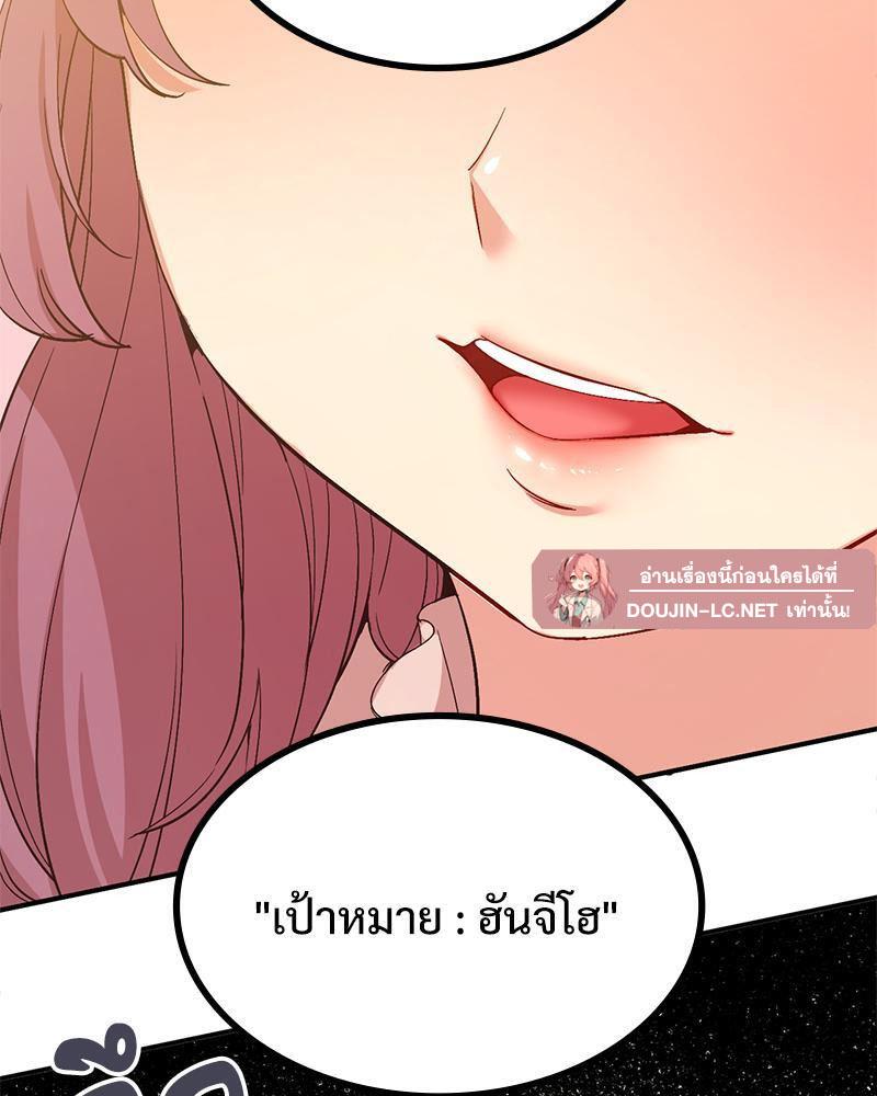 Doujin-Lc- อ่าน โดจิน มังฮวา เกาหลี ญี่ปุ่น จีน แปลไทย Playing On Hard Mode ตอนที่ 1 2 3 4 5 6 7 8 9 10 11 12 13 14 ฟรี ไม่มีโฆษณา อ่าน โดจิน Manhwa เกาหลี ญี่ปุ่น จีน เรามีครบ คัดมาให้เน้นๆ โดจิน 18+ รับประกันความฟินโดย  Doujin Lc