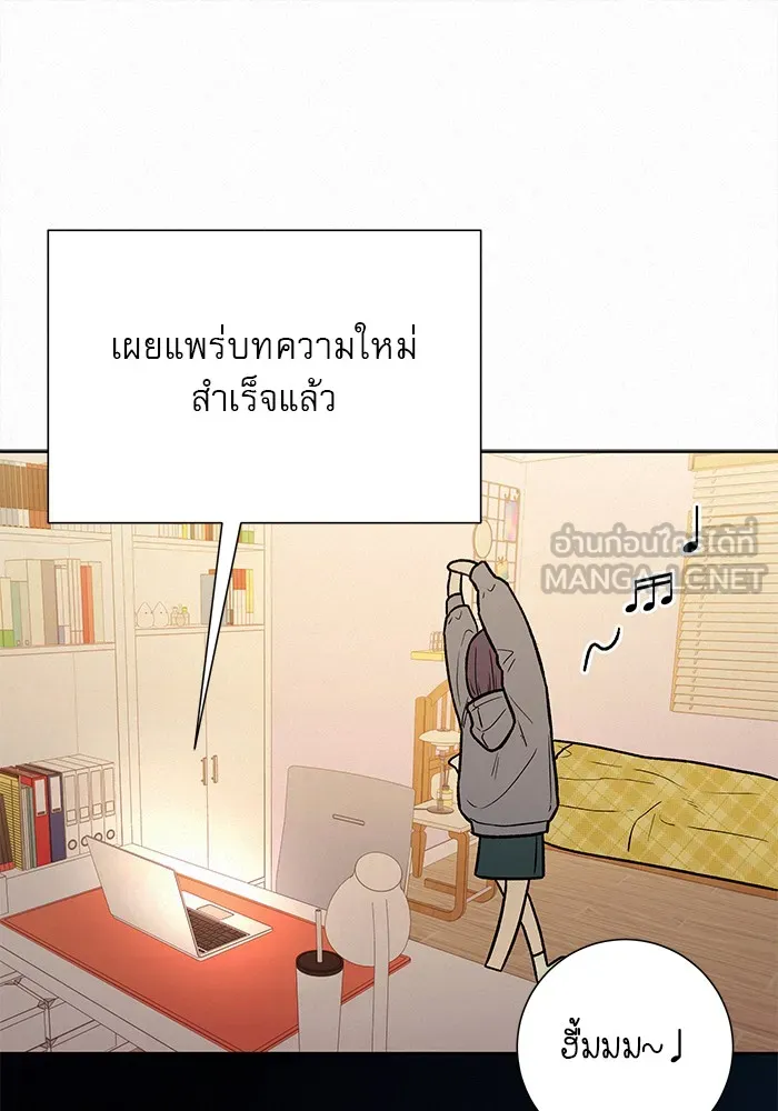 ปฏิบัติการรักวุ่นหัวใจ ตอนที่ 39 รูปที่ 96