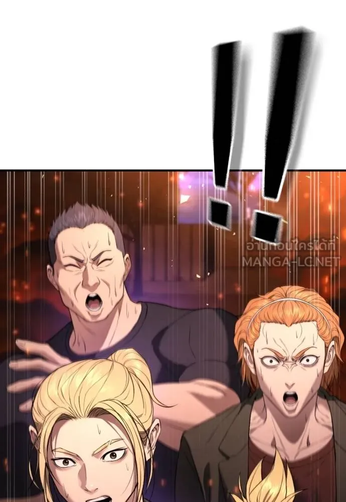 คูเซรา ตอนที่ 20 รูปที่ 213