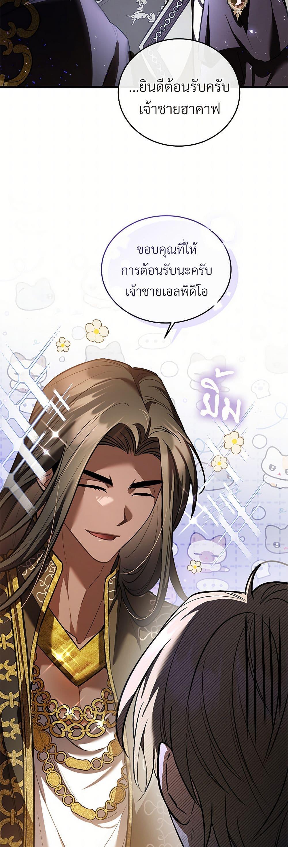 Manga-lc-com อ่านมังงะ อ่านการ์ตูน ออนไลน์ ฟรี The Night Without Shadows ตอนที่ 1 2 3 4 5 6 7 8 9 10 11 12 13 14 ฟรี ไม่มีโฆษณา Manga-lc - อ่าน มังงะ อ่าน การ์ตูน ออนไลน์ อ่านมังงะ ฟรี