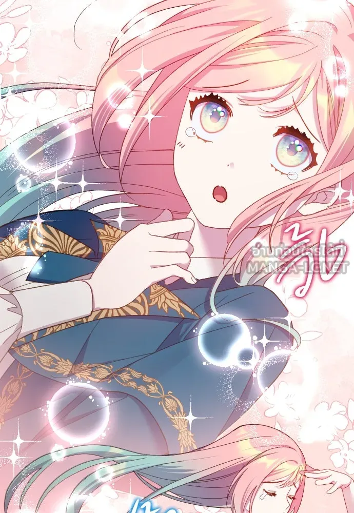 นักเล่นแร่แปรธาตุสายเปย์ ตอนที่ 19 รูปที่ 27