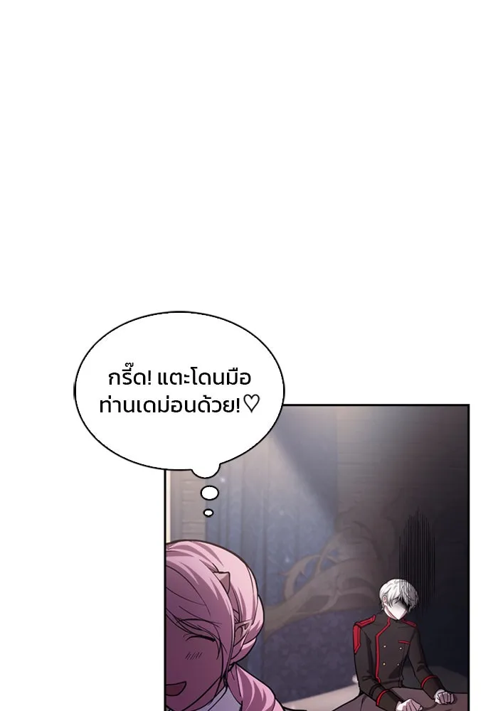 ผมไม่ได้เก่งอย่างที่คิด ตอนที่ 1 รูปที่ 154