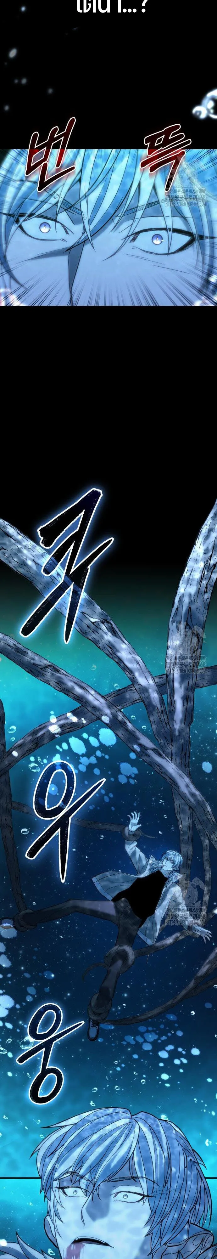 Expelled Hero Is Too Strong ฮ_โร_ผ_แข_งแกร_งถ_กไล_ออกจากก_ลด_อ_นด_บหน_ง ตอนที่ ตอนที่ 46 รูปที่ 20