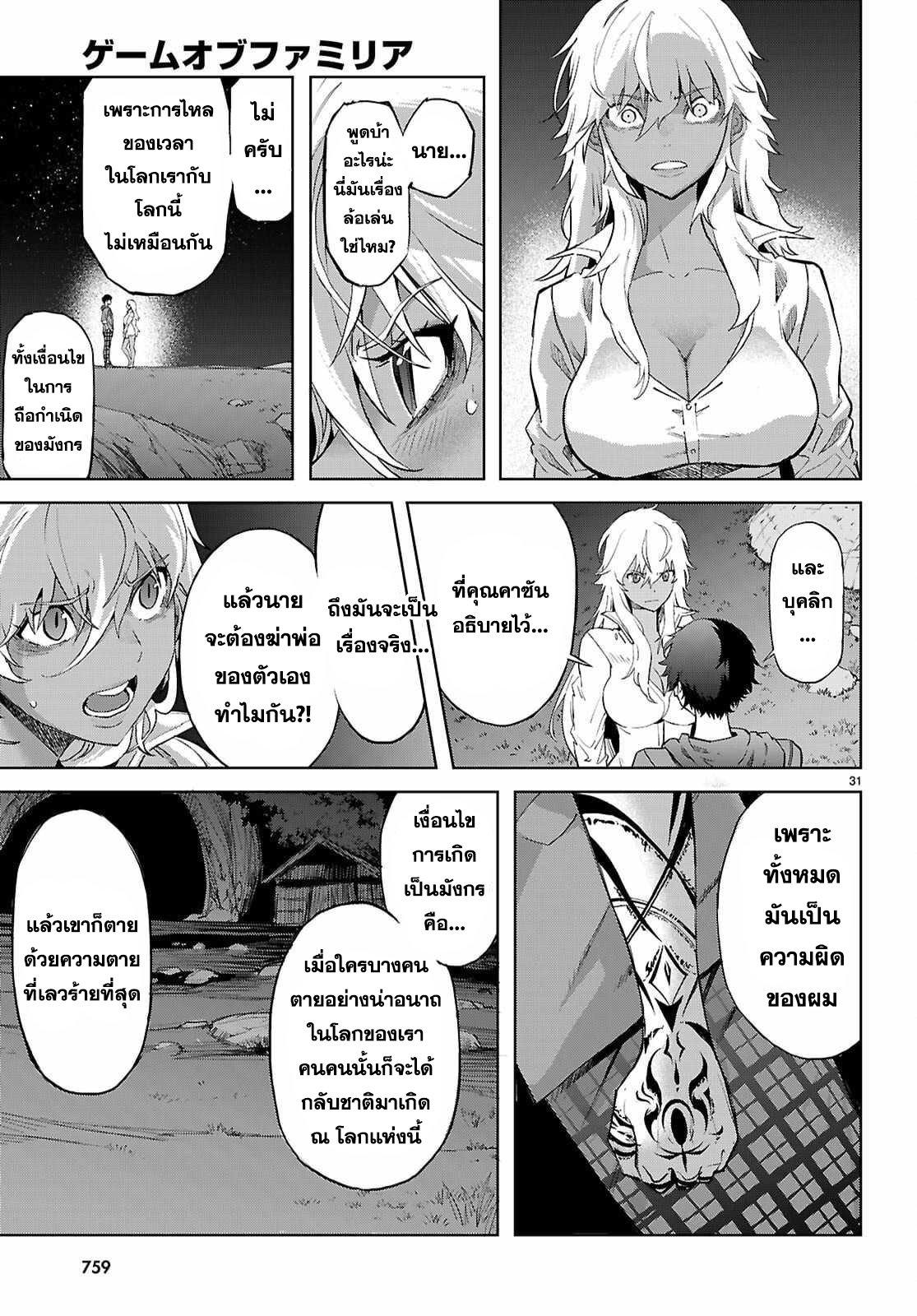 Manga-lc-com อ่านมังงะ อ่านการ์ตูน ออนไลน์ ฟรี Game of Familia Kazoku Senki ตอนที่ 1 2 3 4 5 6 7 8 9 10 11 12 13 14 ฟรี ไม่มีโฆษณา Manga-lc - อ่าน มังงะ อ่าน การ์ตูน ออนไลน์ อ่านมังงะ ฟรี