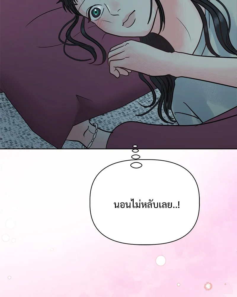 รักนี้ไม่ต้องมีเซนส์ ตอนที่ 25 รูปที่ 55