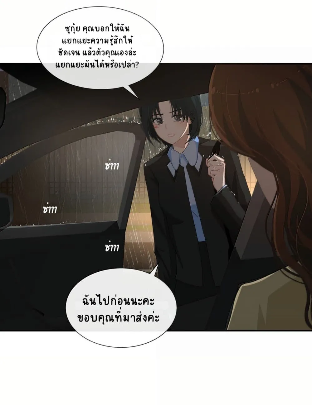 Manga-lc-com อ่านมังงะ อ่านการ์ตูน ออนไลน์ ฟรี Chao Xia ตอนที่ 1 2 3 4 5 6 7 8 9 10 11 12 13 14 ฟรี ไม่มีโฆษณา Manga-lc - อ่าน มังงะ อ่าน การ์ตูน ออนไลน์ อ่านมังงะ ฟรี