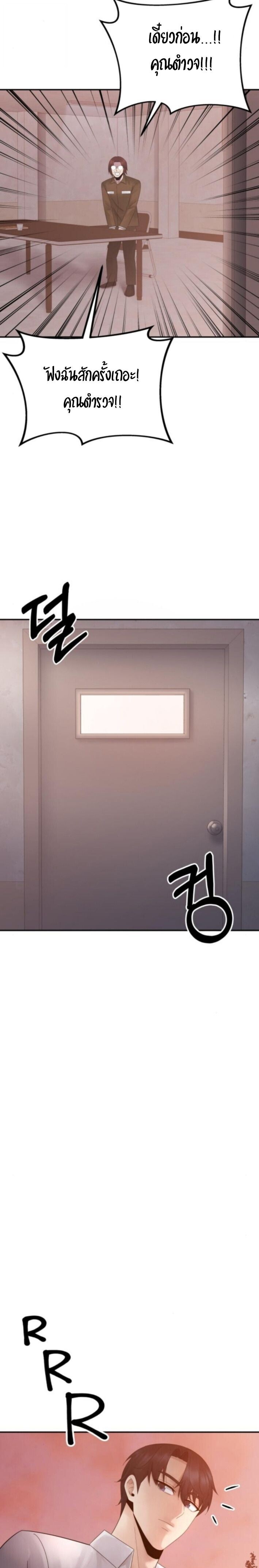 Manga-lc-com อ่านมังงะ อ่านการ์ตูน ออนไลน์ ฟรี The Reincarnated Cop Who Strikes With Wealth ตอนที่ 1 2 3 4 5 6 7 8 9 10 11 12 13 14 ฟรี ไม่มีโฆษณา Manga-lc - อ่าน มังงะ อ่าน การ์ตูน ออนไลน์ อ่านมังงะ ฟรี