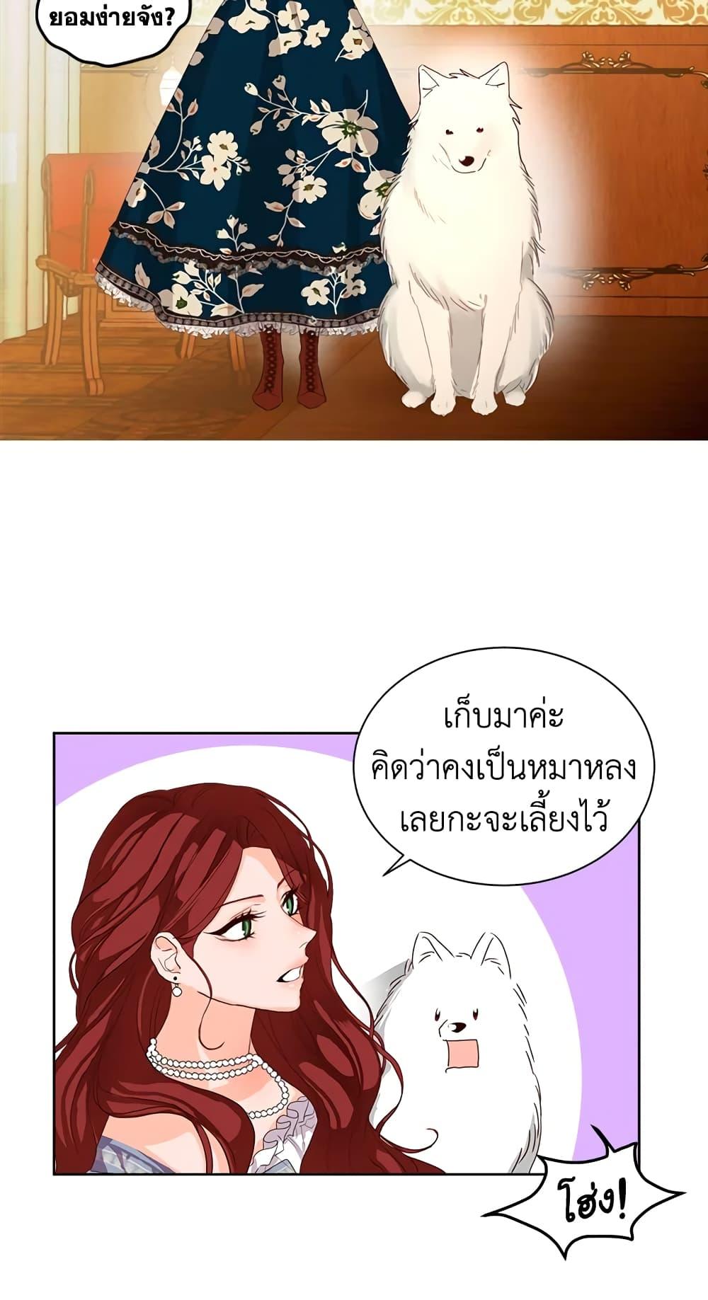 Manga-lc-com อ่านมังงะ อ่านการ์ตูน ออนไลน์ ฟรี I’ll Just Live On As A Villainess ตอนที่ 1 2 3 4 5 6 7 8 9 10 11 12 13 14 ฟรี ไม่มีโฆษณา Manga-lc - อ่าน มังงะ อ่าน การ์ตูน ออนไลน์ อ่านมังงะ ฟรี