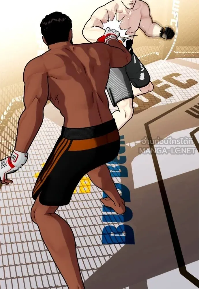 หมาหัวเน่า ตอนที่ 110 รูปที่ 158