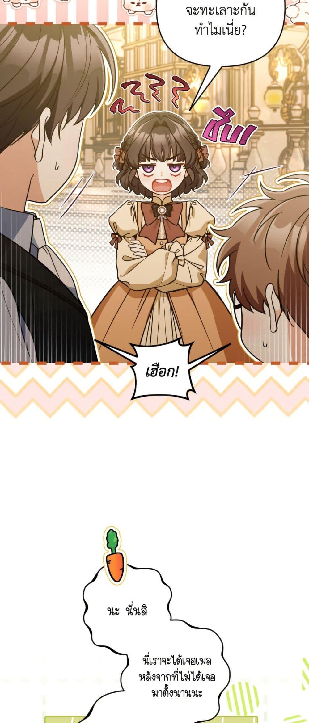 Manga-lc-com อ่านมังงะ อ่านการ์ตูน ออนไลน์ ฟรี Please Don’t Come To The Villainess’ Stationery Store! ตอนที่ 1 2 3 4 5 6 7 8 9 10 11 12 13 14 ฟรี ไม่มีโฆษณา Manga-lc - อ่าน มังงะ อ่าน การ์ตูน ออนไลน์ อ่านมังงะ ฟรี