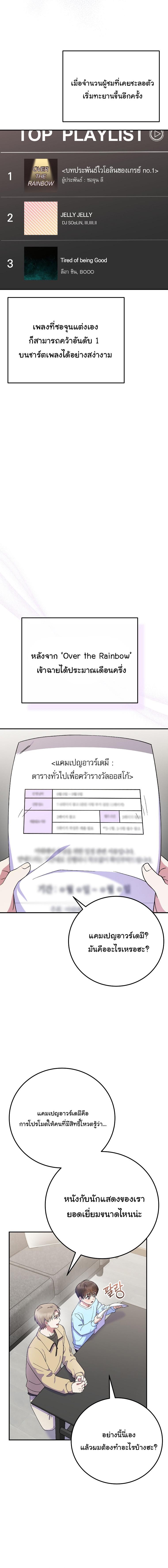 Manga-lc-com อ่านมังงะ อ่านการ์ตูน ออนไลน์ ฟรี Superstar From Age 0 ตอนที่ 1 2 3 4 5 6 7 8 9 10 11 12 13 14 ฟรี ไม่มีโฆษณา Manga-lc - อ่าน มังงะ อ่าน การ์ตูน ออนไลน์ อ่านมังงะ ฟรี