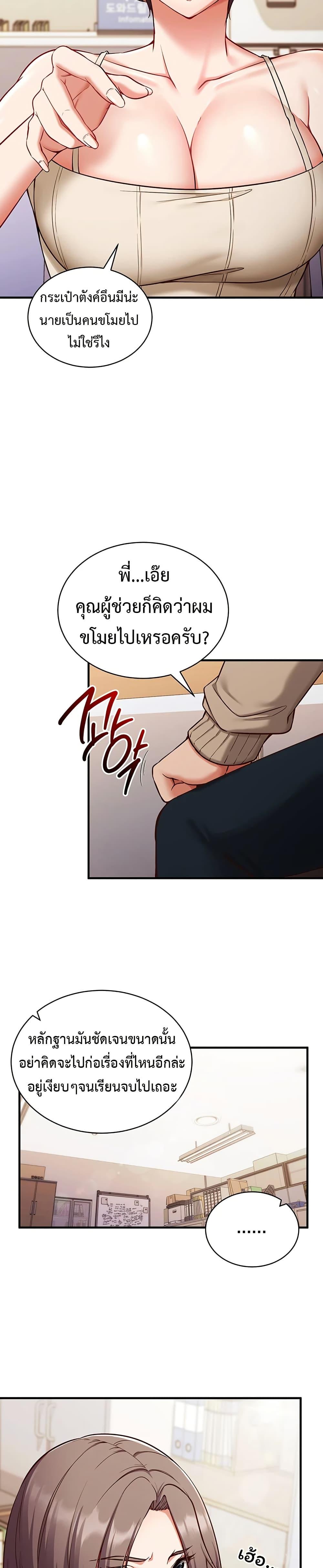 Doujin-Lc- อ่าน โดจิน มังฮวา เกาหลี ญี่ปุ่น จีน แปลไทย Mind Control ตอนที่ 1 2 3 4 5 6 7 8 9 10 11 12 13 14 ฟรี ไม่มีโฆษณา อ่าน โดจิน Manhwa เกาหลี ญี่ปุ่น จีน เรามีครบ คัดมาให้เน้นๆ โดจิน 18+ รับประกันความฟินโดย  Doujin Lc