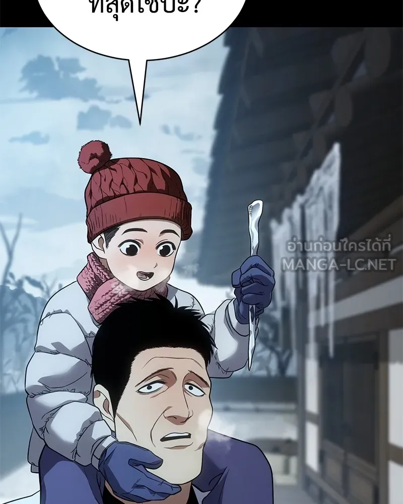 แบคXX ตอนที่ 28 รูปที่ 63