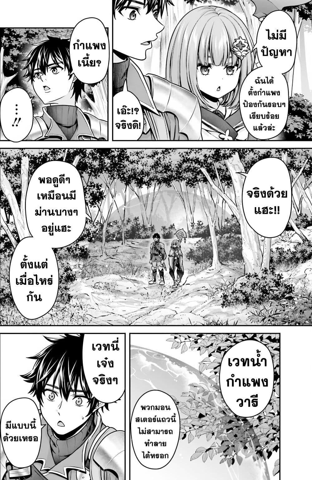 Manga-lc-com อ่านมังงะ อ่านการ์ตูน ออนไลน์ ฟรี Tensei shita Kuukan Mahoutsukai wa Shoutai Kakushite Medachitai! ตอนที่ 1 2 3 4 5 6 7 8 9 10 11 12 13 14 ฟรี ไม่มีโฆษณา Manga-lc - อ่าน มังงะ อ่าน การ์ตูน ออนไลน์ อ่านมังงะ ฟรี