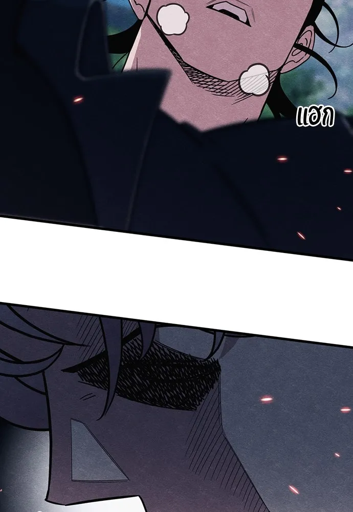 Zombie X Slasher ตอนที่ 88 รูปที่ 14