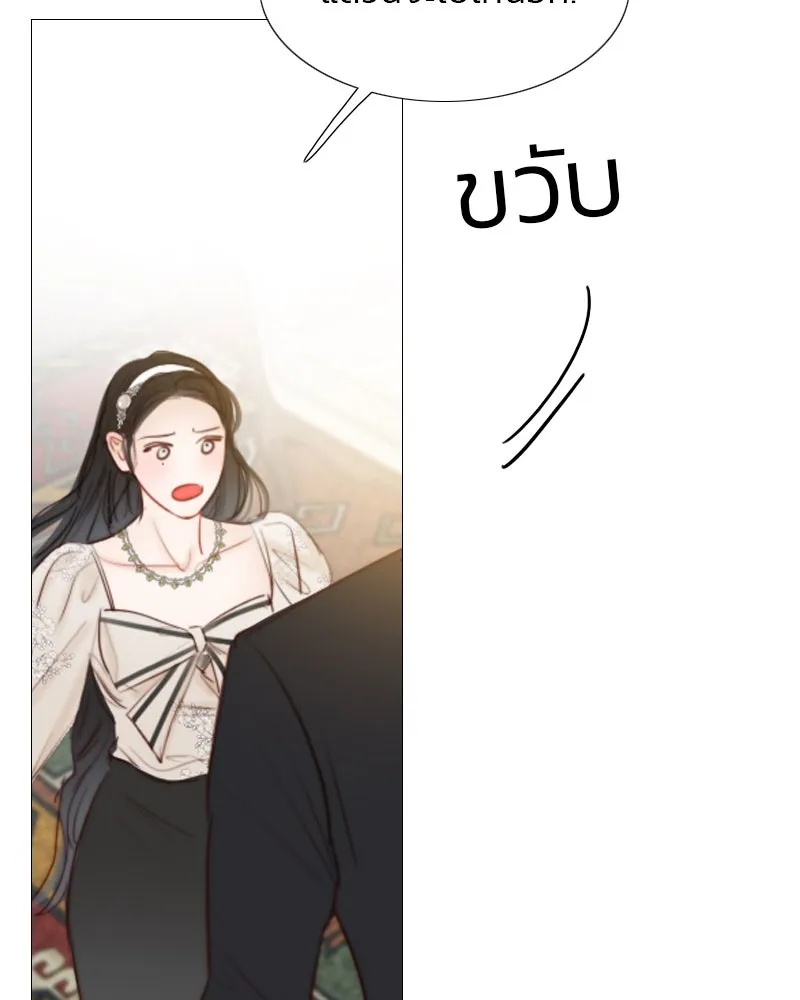 เซเรน่า ตอนที่ 30 รูปที่ 136