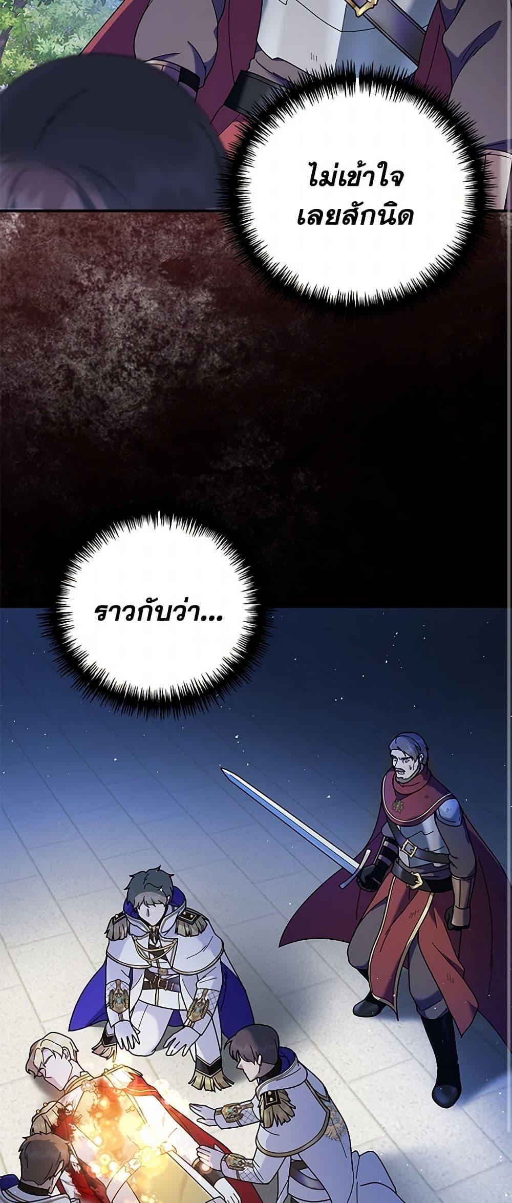 Manga-lc-com อ่านมังงะ อ่านการ์ตูน ออนไลน์ ฟรี Golden Light Gratia, The Child Loved By God ตอนที่ 1 2 3 4 5 6 7 8 9 10 11 12 13 14 ฟรี ไม่มีโฆษณา Manga-lc - อ่าน มังงะ อ่าน การ์ตูน ออนไลน์ อ่านมังงะ ฟรี