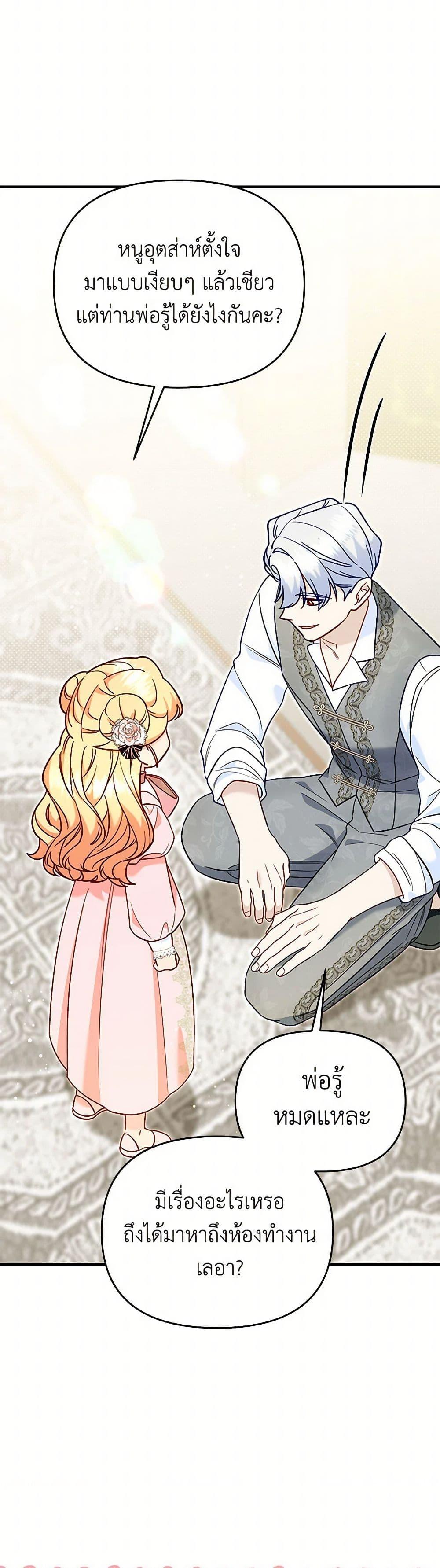 Manga-lc-com อ่านมังงะ อ่านการ์ตูน ออนไลน์ ฟรี I Stole the Child of My War-Mad Husband ตอนที่ 1 2 3 4 5 6 7 8 9 10 11 12 13 14 ฟรี ไม่มีโฆษณา Manga-lc - อ่าน มังงะ อ่าน การ์ตูน ออนไลน์ อ่านมังงะ ฟรี