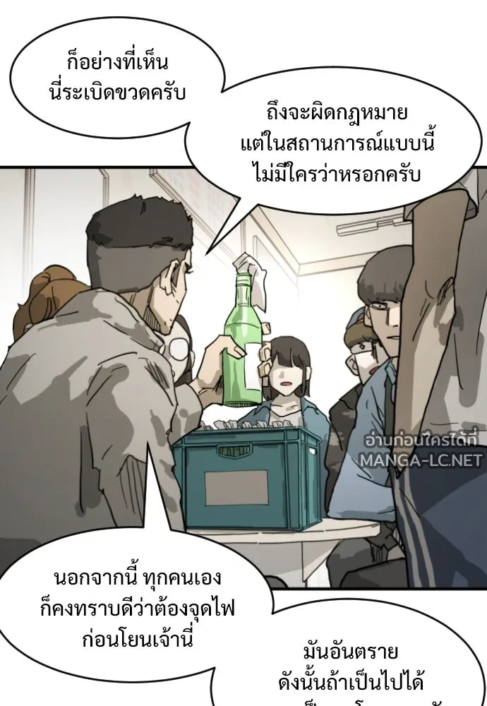 Manga-lc-com อ่านมังงะ อ่านการ์ตูน ออนไลน์ ฟรี วันดีคืนดี โซลก็ ตอนที่ 1 2 3 4 5 6 7 8 9 10 11 12 13 14 ฟรี ไม่มีโฆษณา Manga-lc - อ่าน มังงะ อ่าน การ์ตูน ออนไลน์ อ่านมังงะ ฟรี