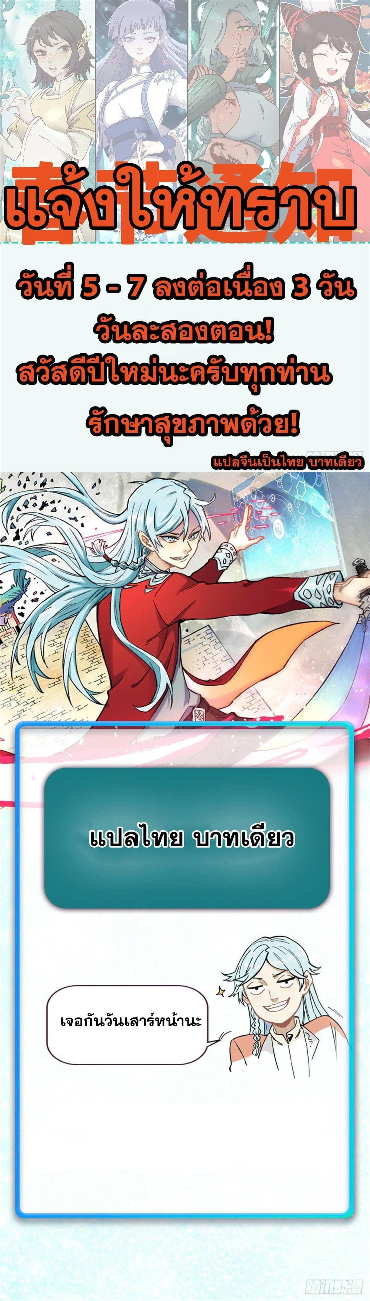 Manga-lc-com อ่านมังงะ อ่านการ์ตูน ออนไลน์ ฟรี All Hail the Sect Leader ตอนที่ 1 2 3 4 5 6 7 8 9 10 11 12 13 14 ฟรี ไม่มีโฆษณา Manga-lc - อ่าน มังงะ อ่าน การ์ตูน ออนไลน์ อ่านมังงะ ฟรี